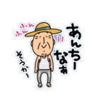 宮古島方言(みゃーくふつ)スタンプ（個別スタンプ：18）