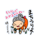 宮古島方言(みゃーくふつ)スタンプ（個別スタンプ：19）