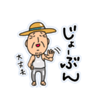宮古島方言(みゃーくふつ)スタンプ（個別スタンプ：20）