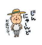 宮古島方言(みゃーくふつ)スタンプ（個別スタンプ：21）