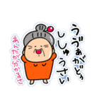 宮古島方言(みゃーくふつ)スタンプ（個別スタンプ：26）