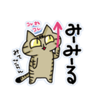 宮古島方言(みゃーくふつ)スタンプ（個別スタンプ：30）