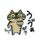 宮古島方言(みゃーくふつ)スタンプ（個別スタンプ：33）