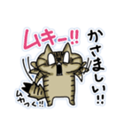 宮古島方言(みゃーくふつ)スタンプ（個別スタンプ：34）