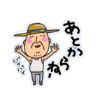 宮古島方言(みゃーくふつ)スタンプ（個別スタンプ：36）