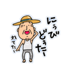 宮古島方言(みゃーくふつ)スタンプ（個別スタンプ：37）