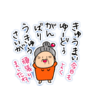 宮古島方言(みゃーくふつ)スタンプ（個別スタンプ：39）