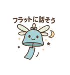 「Flat。公式キャラクター]ふりんぼ（個別スタンプ：1）