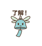 「Flat。公式キャラクター]ふりんぼ（個別スタンプ：4）