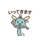 「Flat。公式キャラクター]ふりんぼ（個別スタンプ：11）