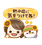 大人可愛い女の子♡ぺんぺんの夏（個別スタンプ：4）