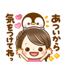 大人可愛い女の子♡ぺんぺんの夏（個別スタンプ：10）