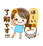 大人可愛い女の子♡ぺんぺんの夏（個別スタンプ：14）