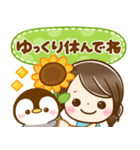 大人可愛い女の子♡ぺんぺんの夏（個別スタンプ：16）