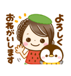 大人可愛い女の子♡ぺんぺんの夏（個別スタンプ：20）