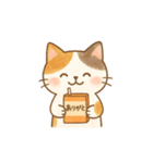 感謝ねこ(日常)（個別スタンプ：1）