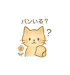 感謝ねこ(日常)（個別スタンプ：4）