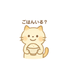 感謝ねこ(日常)（個別スタンプ：5）