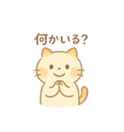 感謝ねこ(日常)（個別スタンプ：6）