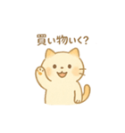 感謝ねこ(日常)（個別スタンプ：7）