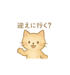 感謝ねこ(日常)（個別スタンプ：8）