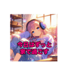 毎日使えるAIイラストスタンプ3（個別スタンプ：12）