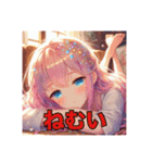 毎日使えるAIイラストスタンプ3（個別スタンプ：16）