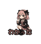 地雷の子1（個別スタンプ：2）
