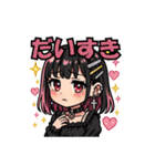 地雷の子1（個別スタンプ：3）