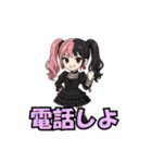 地雷の子1（個別スタンプ：4）