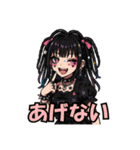 地雷の子1（個別スタンプ：5）