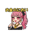 地雷の子1（個別スタンプ：6）