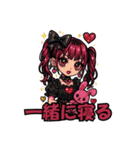 地雷の子1（個別スタンプ：8）
