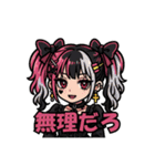 地雷の子1（個別スタンプ：10）