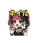 地雷の子1（個別スタンプ：16）