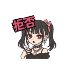 地雷の子1（個別スタンプ：19）