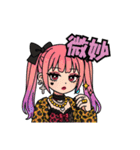 地雷の子1（個別スタンプ：23）