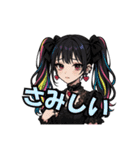 地雷の子1（個別スタンプ：24）