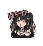 地雷の子1（個別スタンプ：26）