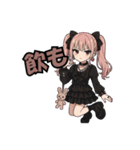 地雷の子1（個別スタンプ：27）