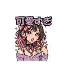 地雷の子1（個別スタンプ：30）