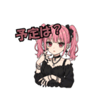 地雷の子1（個別スタンプ：33）