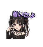 地雷の子1（個別スタンプ：35）