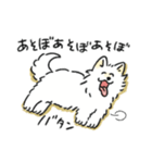 脳直！サモエド！（個別スタンプ：6）