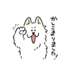 脳直！サモエド！（個別スタンプ：7）
