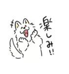 脳直！サモエド！（個別スタンプ：26）