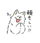 脳直！サモエド！（個別スタンプ：30）