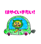 たんこが通ります（個別スタンプ：15）