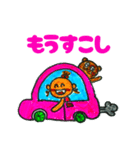 たんこが通ります（個別スタンプ：20）