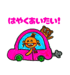 たんこが通ります（個別スタンプ：23）